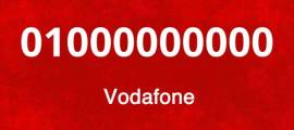 للبيع احلي واشهر ارقام الجوال المصرية 0100000000